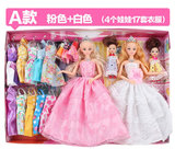 迪诺芭比特别大礼盒娃娃套装培训机构礼物公主婚纱城堡女儿童玩具1(A款粉色 白色（4个娃娃17套衣服） 6关节身体送168件套)