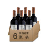 1919酒类直供 金水滴珍藏干红葡萄酒750ml（整箱6瓶装） 西班牙进口红酒