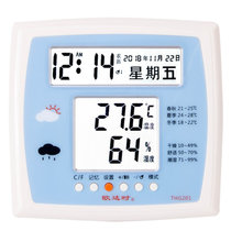 欧达时家用室内温湿度计电子高精度数字工业温度表带闹钟万年历多功能(天空蓝)