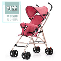 婴儿推车轻便可坐折叠避震手推车宝宝儿童婴儿车伞车(西瓜红（只坐）)