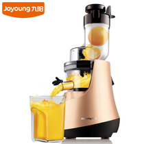 九阳（Joyoung） JYZ-V907 原汁机/榨汁机 家用低速大口径果汁机