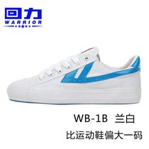 HOT回力帆布小白鞋女经典款春夏休闲百搭防滑耐磨学生复古运动鞋(WB-1白兰 34)