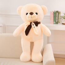 创意泰迪熊毛绒玩具 大号可爱开心熊公仔玩偶女生生日礼物批发(米色 高160cm)