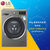 LG WD-VH451D7S 9公斤滚筒洗衣机DD变频 6种智能手洗 高温洗涤 速净喷淋 蒸汽洗 羽绒洗 中途添衣
