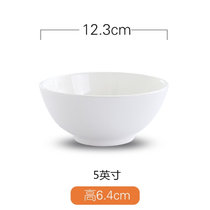 商用酒店西餐厅饭店专用陶瓷餐具饭店加厚白色小碗米饭碗汤碗面碗(5英寸直口碗（外径12.3cm）)