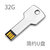 钥匙扣收纳器拓展配件包金属S形挂钩简约u盘不锈钢工具卡开瓶器(白色)