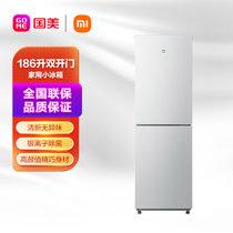 米家小米出品 186L双门冰箱 宿舍家用小型精致简约欧式设计冰箱BCD-186WMD