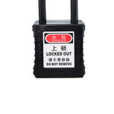 苏识 PL76 -KD 76mm单开长挂锁（计价单位：个）黑