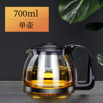 玻璃茶壶功夫泡茶壶家用大号水壶单壶耐热过滤花茶壶红茶茶具套装(700ml 默认版本)