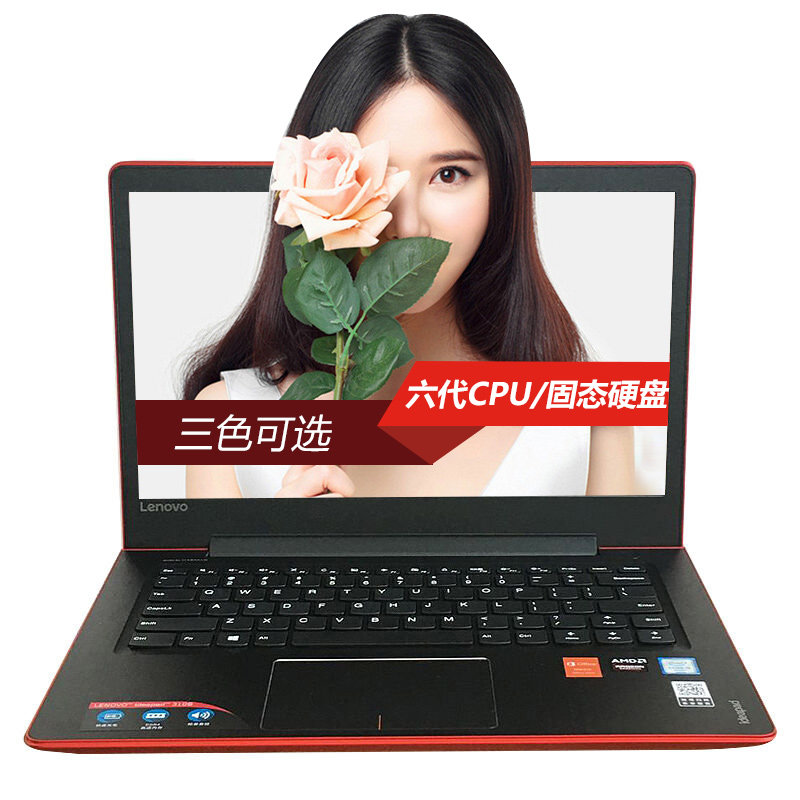 联想ideapad 310s-14isk笔记本