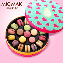 micmak法式马卡龙甜点礼物西式糕点点心休闲零食品食品20枚礼盒(甜心圆满)