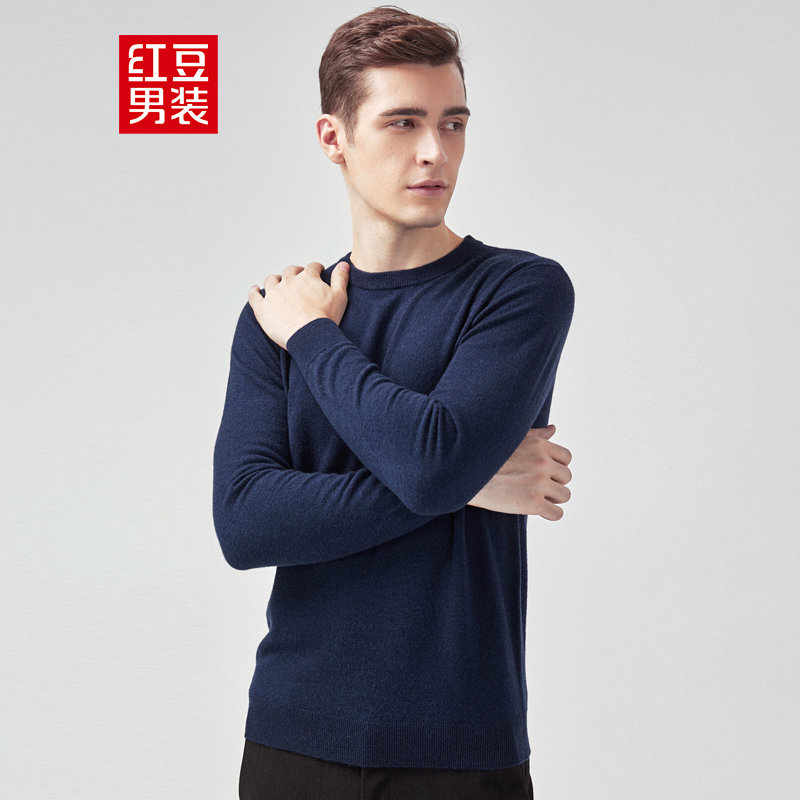 羊毛衫羊绒衫hodo红豆男装圆领套头修身纯色全羊毛毛衫hmdks2m1679b5