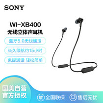 索尼（SONY）WI-XB400 无线蓝牙耳机 挂脖式运动跑步手机耳机入耳式 重低音颈挂可通话带耳麦 黑色