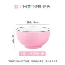 2022新款小碗日式个性米饭碗家用创意多色碗小汤碗面碗简约陶瓷碗(4个5英寸钻石碗【粉色】)