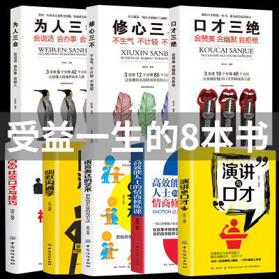高情商女性提醒你聊天,女性视角下的高情商聊天技巧