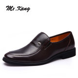 MR.KANG 秋季新款软皮男士商务皮鞋 正装皮鞋透气休闲单鞋子男535(棕色)(38)