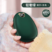 暖手宝充电宝二合一USB随身小型学生便携式自发热电暖宝宝蛋(复古绿-4000毫安)