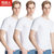 南极人三件装男士短袖 圆领T恤 夏纯色T恤 百搭 家居棉质汗衫(白色三件装)第2张高清大图