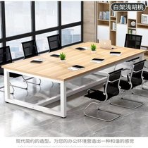 巢湖华美会议桌办公桌HM-HYZ2403现代培训桌2400*1200*760mm（推荐25平方左右会议室）(默认 默认)