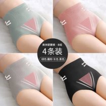 内裤女士棉裆收腹高腰性感无痕女式三角短裤内穿小肚塑身提臀(果绿+灰色+粉色+黑色（4条装） XL（120-140斤）)