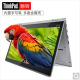 联想ThinkPad S2 yoga 2018款 13.3英寸商务轻薄超极本笔记本电脑 翻转触摸屏(官方标配 00CD/20L2A000CD)