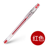 日本百乐bllh-20c5针管式hi-tec会计签字水笔HI-TEC-C针管式0.5/0.4MM黑笔啫喱笔水笔财务用办公(红色1支装 0.4mm)