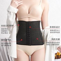 SUNTEK束腰带女塑腰束腹瘦身收腹塑身女束缚产后绑带塑形收肚子器腰封(XS（80-95斤） 黑色)