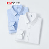 HODO红豆男装 长袖衬衫男修身白衬衣2021新品衬衫方领斜纹HMDKA1C1X01(B1 185/100A)