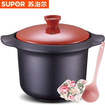 苏泊尔（SUPOR）陶瓷煲TB45C1养生煲 砂锅 炖锅 煲汤锅 陶瓷 锅4.5L明火专用