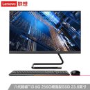 联想（Lenovo）AIO520C 23.8英寸 八代英特尔酷睿i3 一体机台式电脑 商务办公家用电脑(黑色 16G内存/512G固态/定制)