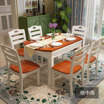 实木餐桌椅组合6人欧式餐桌白色伸缩折叠餐桌可拉伸餐台实木圆桌(地中海色 单独桌子)
