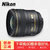 尼康（Nikon）AF-S 24mm F/1.4G ED 镜头定焦（尼康24-1.4g镜头）