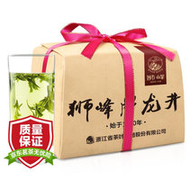 狮峰龙井茶叶绿茶 雨前浓香传统纸包200g春茶 2020新茶上市