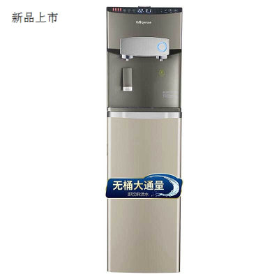 沁园（QINYUAN）净水器立式 高端直饮机 冷热型饮水机 家用纯水机/净饮机QZ-RD304(QZ-RD304 热销)