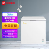 美的(Midea) 203升 冷藏冷冻转换冰柜 家商用大冷柜 一级能效 节能 卧式冰箱 BD/BC-203KMD(E)白