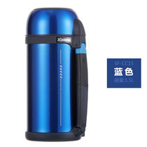正品 日本象印SJ-SD12-XA/SD10不锈钢真空保温瓶 运动水壶 带把手(CC15【1500ml 蓝色】 默认版本)