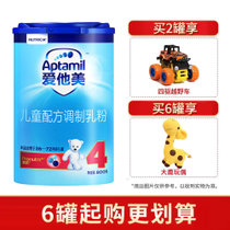 爱他美(Aptamil)儿童配方奶粉4段800g(3-6岁) 德国原装进口 官方授权 品质保证