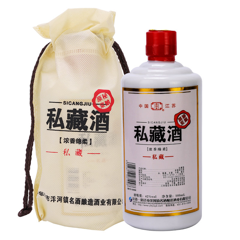 【江苏小糖锣白酒图片】原浆秘酿浓香棉柔私藏白酒42度500ml/瓶 洋河