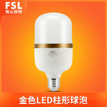 FSL佛山照明 led灯泡节能柱形泡e27大螺口螺旋球泡超亮家用照明暖光源(暖黄（3000K）E27大螺口)