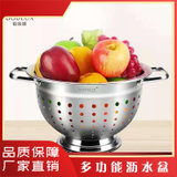 304不锈钢网漏水果篮不生锈水果盘洗菜蔬菜篮沥水盆多功能(20cm*12.5cm)