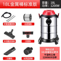 TCL吸尘器家用功率小型手持式地毯干湿吹桶车用吸尘机 TXC-T120B(18升金属桶标准款)
