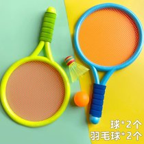 儿童羽毛球拍幼儿园运动网球亲子互动2-3岁4宝宝室内网球玩具礼物(儿童款（蓝绿色）【2拍4球】 默认版本)