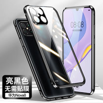 【镜头保护】荣耀v40轻奢版手机壳 Honor V40轻奢版钢化玻璃金属边框硬壳万磁王全包透明保护壳套(图1)