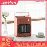日本家奈（GENE by HIROSE）人体感应取暖器暖风机便携式暖器负离子取暖器NT18-A2(红色 热销)
