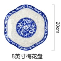 青花瓷盘子8寸釉下彩套装陶瓷创意盘子家用骨瓷菜盘碟子家用(8英寸梅花盘2只（约对角20）)