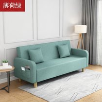 SKYMI可折叠可拆洗小户型两用沙发床懒人沙发客厅沙发家具(薄荷绿 三人位沙发（1.8米）)