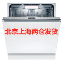 Bosch/博世 SMV8ZCX00C全嵌入式15套洗碗机智能