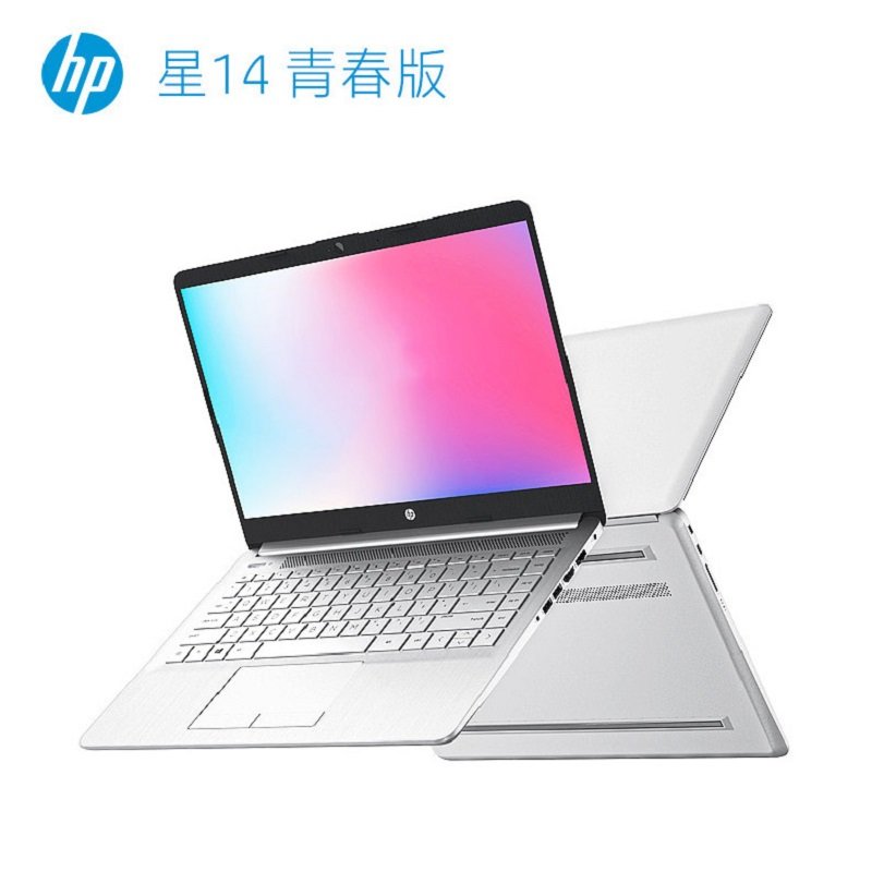 hp/惠普星14s青春版11代英特尔酷睿i5 14英寸轻薄便携学生网课商务办