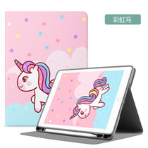 ipadmini5保护套2019款带笔槽保护套苹果平板MINI4保护壳7.9英寸卡通彩绘全包防摔智能休眠唤醒支架翻盖皮套(图5)