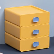 ins风桌面收纳盒抽屉式化妆品盒储物盒小塑料多功能(柠檬黄 3个装)